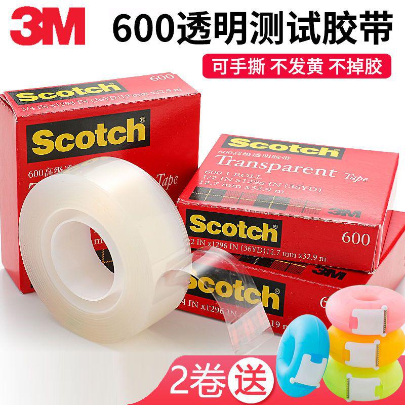 頂呱呱五金/可開票 3M600思高膠帶Scotch測試膠帶百格透明膠帶油墨附著力檢測單麵膠 #yangsong168 | 蝦皮購物