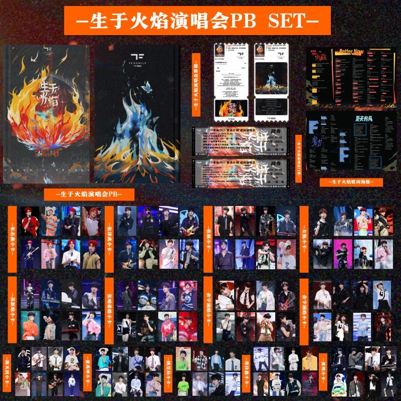 TF家族三代登陸計劃生于火焰演唱會舞臺SET 紀念海報pb 禮包