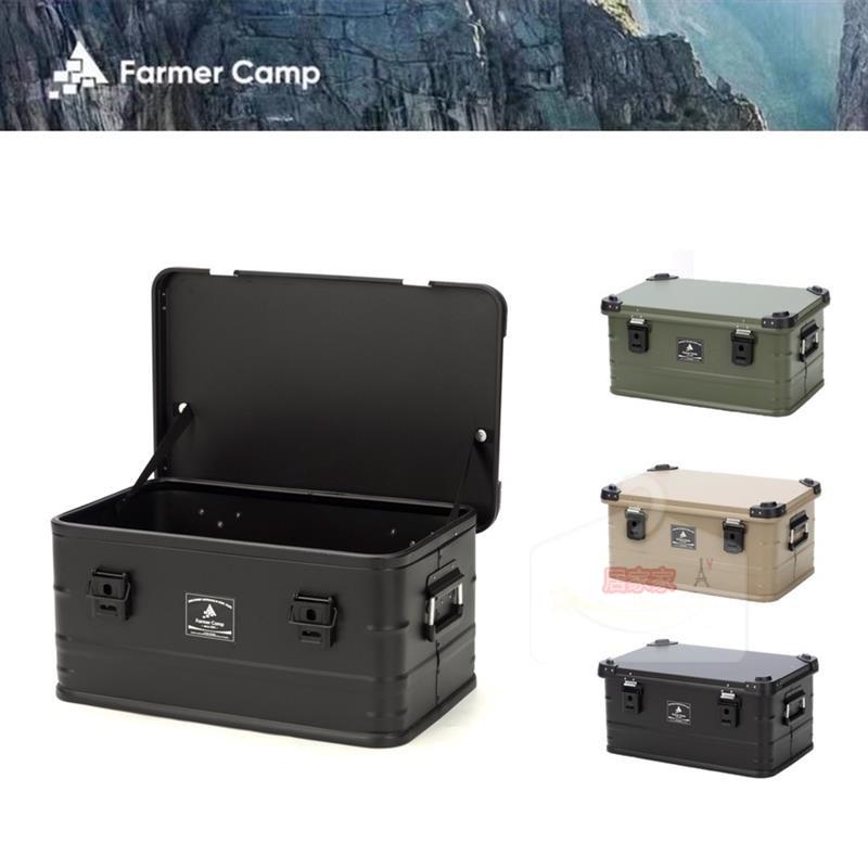 【台灣出貨】Farmercamp鋁箱50L 露營鋁箱 露營收納箱 鋁合金收納箱 置物箱 露營美學 黑化露營 軍綠色 | 蝦皮購物