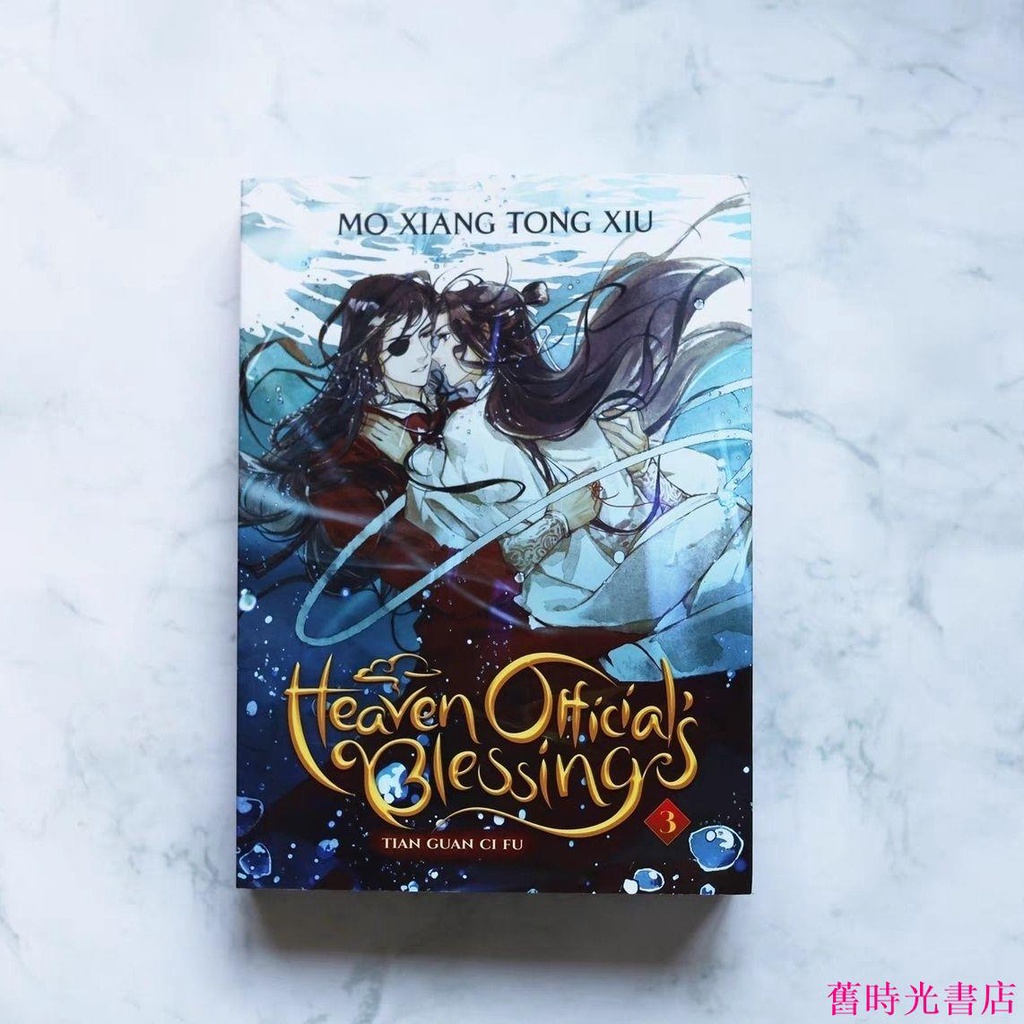 新品】 天官賜福英語版Heaven Official´s Blessing-