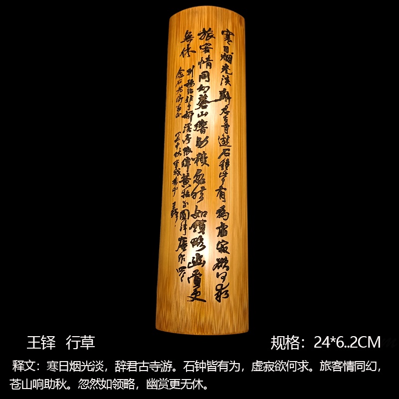 文房臂擱天然竹制書法腕枕茶則毛筆練習竹刻雕刻托腕竹片書法工具手工竹