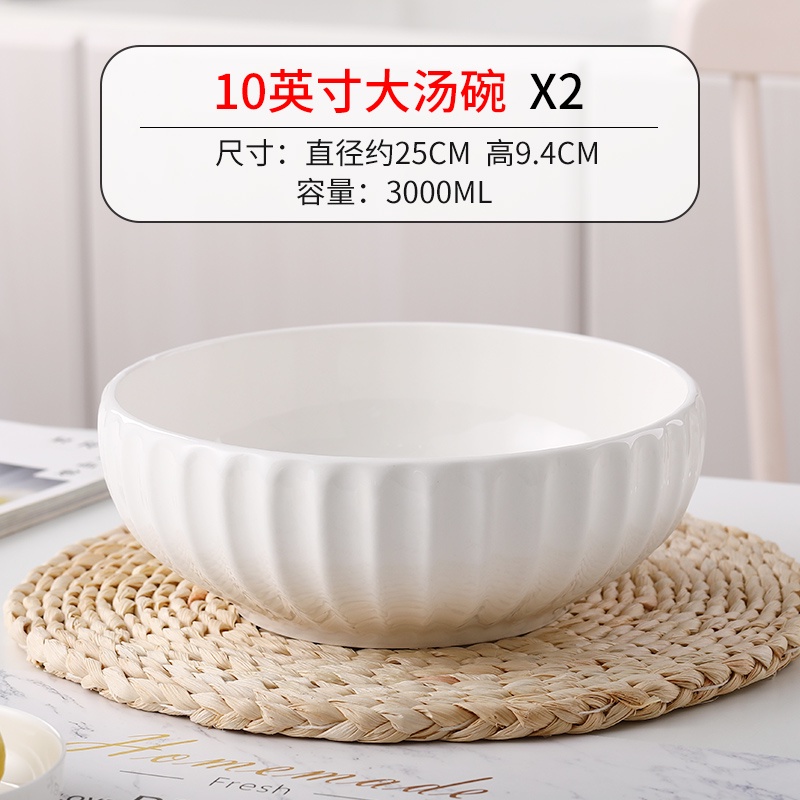 純白 大湯碗 家用 特大號 陶瓷 創意 酸菜魚碗 面碗 餐具 大盆 宴客碗 | 蝦皮購物