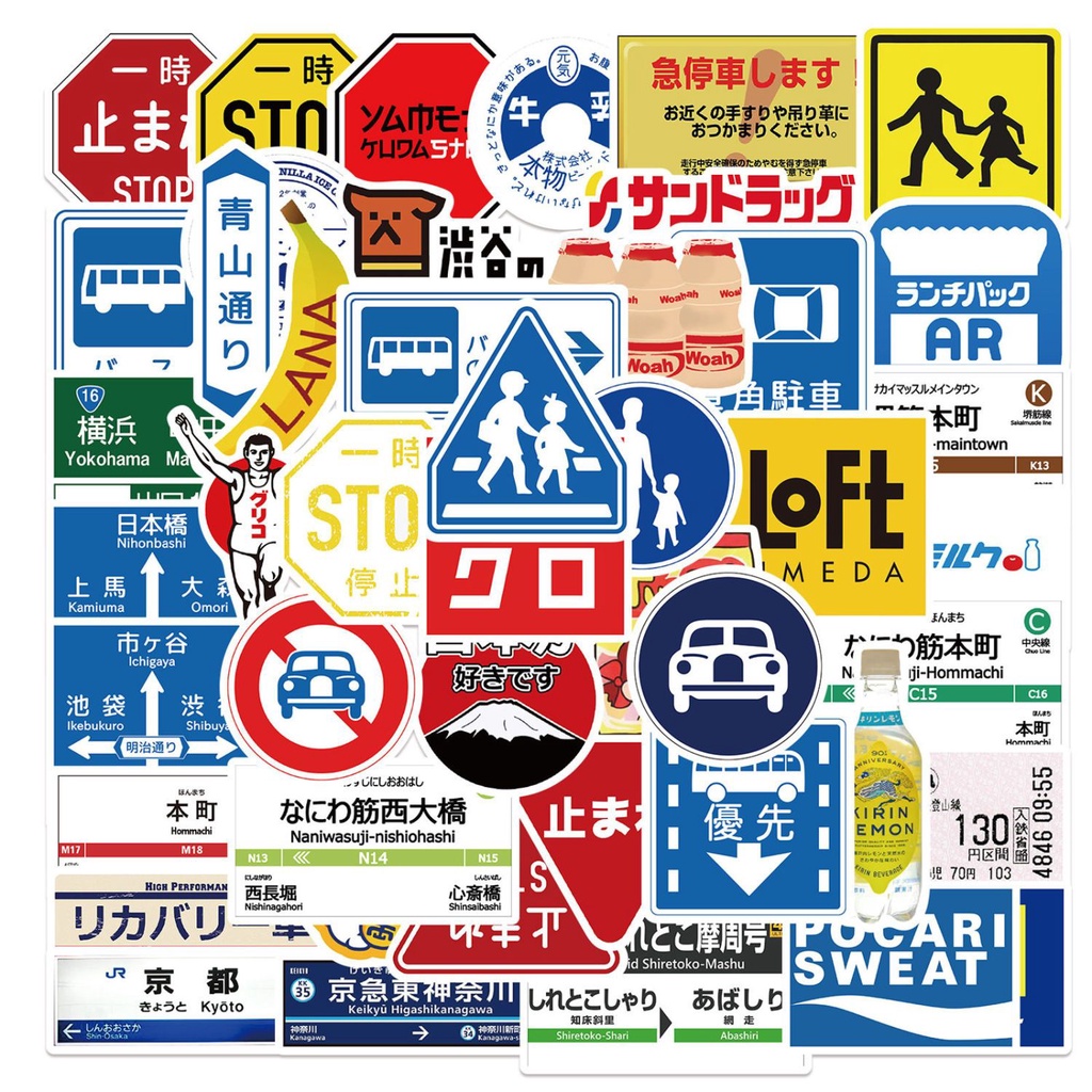 【新款】50張日本交通站牌logo標簽貼紙筆記本電腦平板手機水杯ipad防水貼兒童卡通貼紙 行李箱貼紙 日漫貼紙 貼紙 | 蝦皮購物