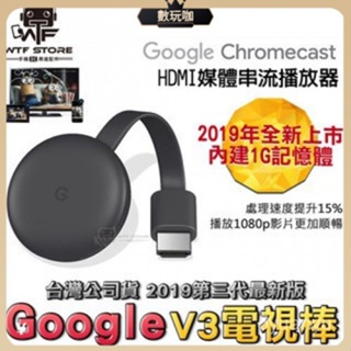 Google Chromecast Ultra優惠推薦－2023年10月｜蝦皮購物台灣