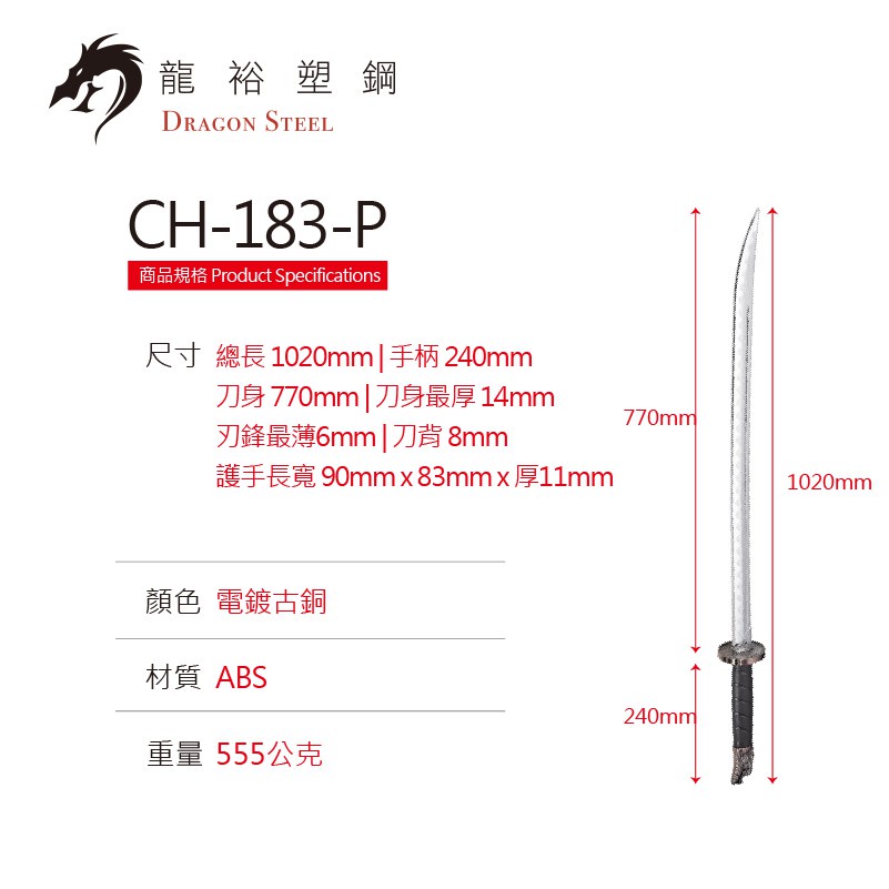 龍置物，古銅製，鎮宅，辟邪，緣起物，重約1300克。 勤しん