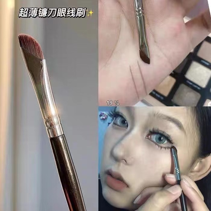 王霏霏怒推！ 鐮刀型 刀鋒眼線刷 眉刷 【毛戈平T22同款淚溝刷】 270遮瑕刷 精細平頭扁平頭線刷極細專業超細化妝刷 | 蝦皮購物