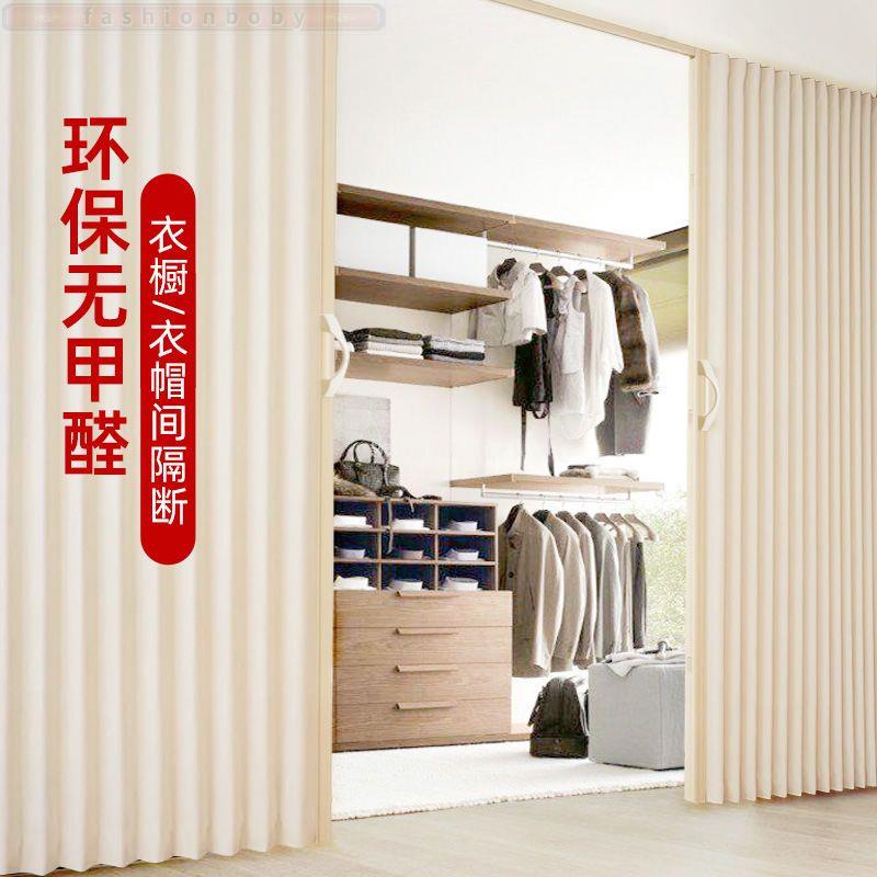 免運 可客製 折疊簾 浴室門簾防水 pvc門簾 折疊門 遮擋簾 隔簾 遮簾 房門簾 門窗 日式折疊門pvc隔斷 | 蝦皮購物