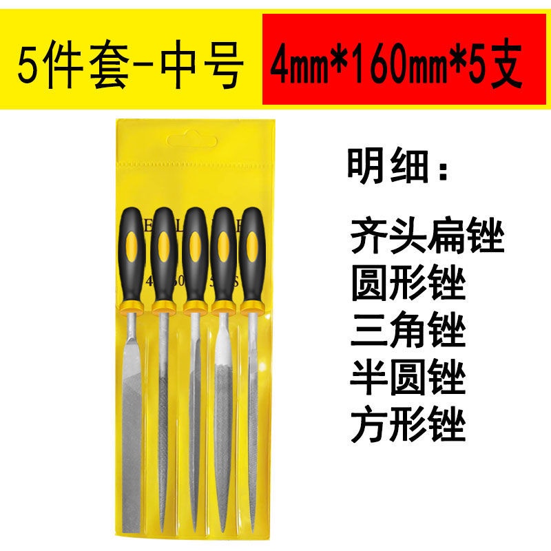 台灣公司出貨（統編）什錦銼刀套裝 金屬鋼銼 金屬銼刀 木工打磨工具 小挫刀 三角銼刀 扁銼 半圓銼 迷你木搓刀 研磨鋼 | 蝦皮購物
