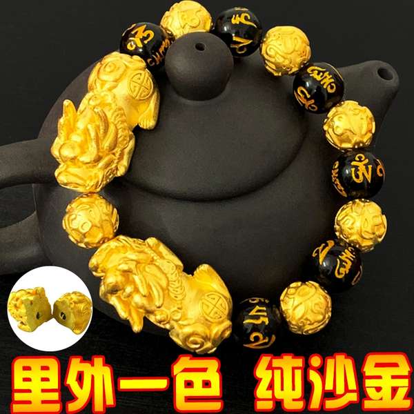 南非錫金男女越南沙金仿侶黃正金品首飾情真款手串佛珠皮丘珠子 | 蝦皮購物