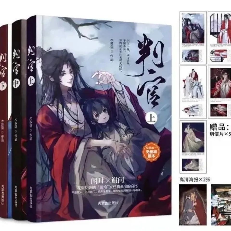 全球高考｜優惠推薦- 蝦皮購物- 2026年9月