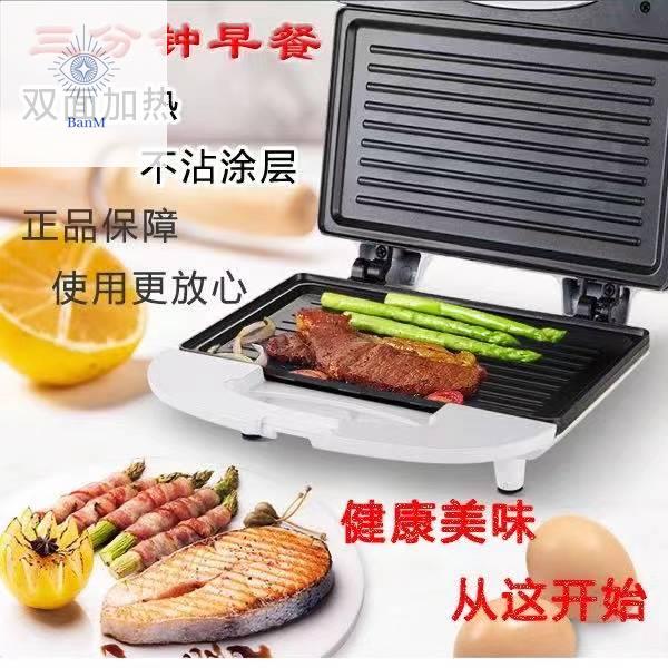 toaster - 優惠推薦- 2023年10月| 蝦皮購物台灣