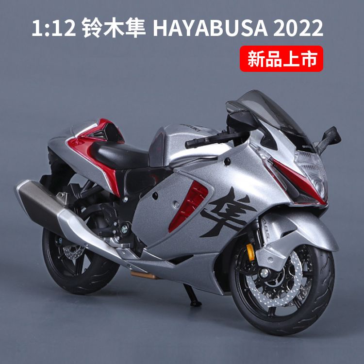 熱銷免運】美馳圖1:12鈴木隼GSX-1300R 2022 機車模型仿真合金