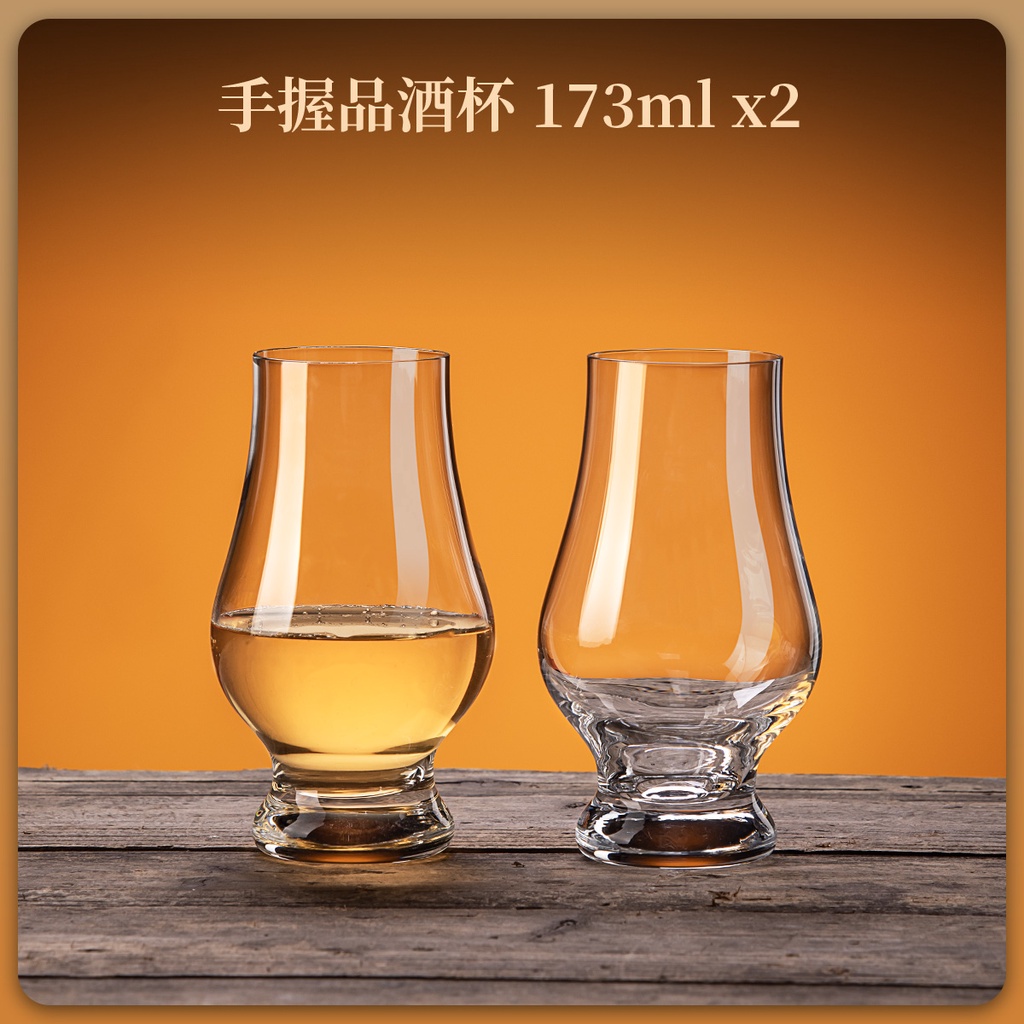 【台灣出貨】一體成型 威士卡 聞香杯 水晶玻璃 品嘗品鑒 試酒杯 ISO 洋酒 杯子 鬱金香 透明水晶杯 品酒杯 | 蝦皮購物