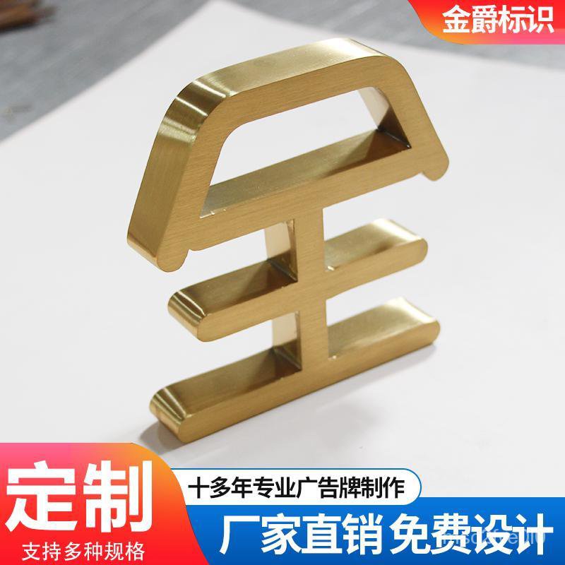 阿彌陀佛】金文解析大字典[2017][锺林][三秦出版社]2023.4.25