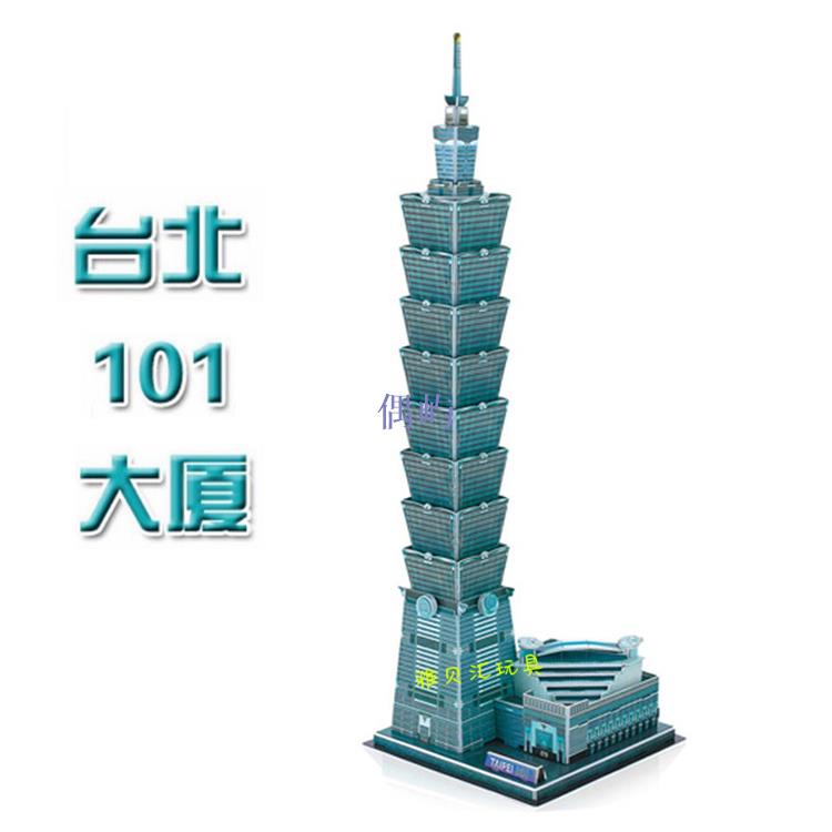 Amazon.com: Taipei 101 Building Financial Center Replica