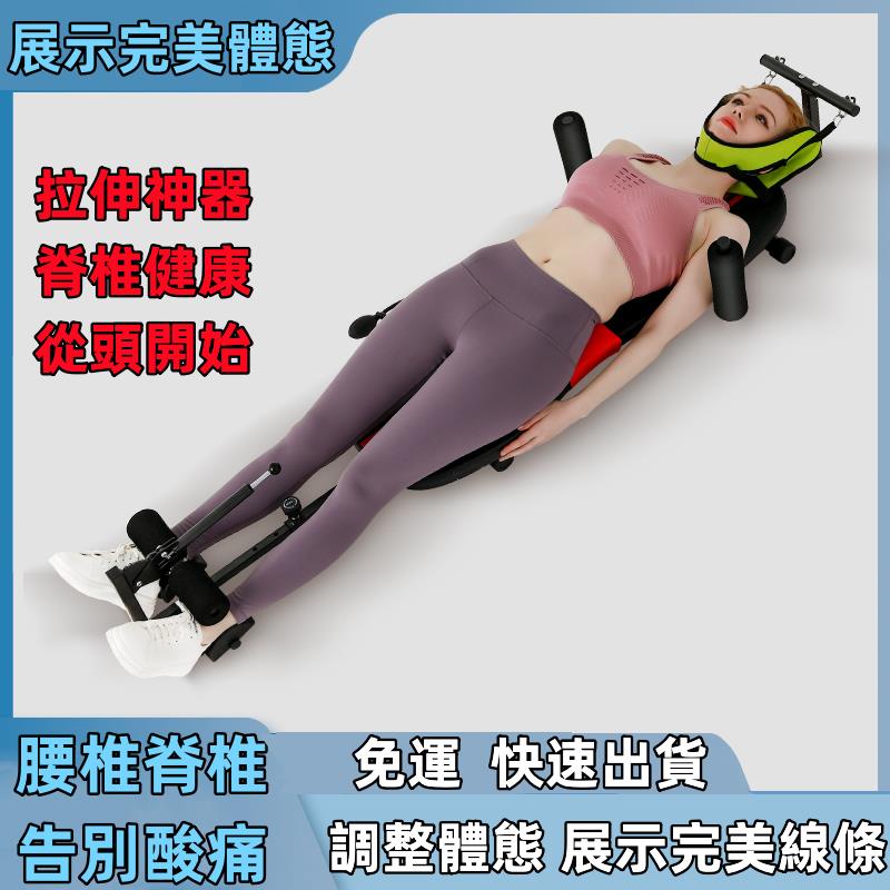 拉伸腰椎挺背機 比納拉伸器 拉筋板拉筋器牽引器 健身器材 拉伸神器 脊椎伸展機牽引床 非倒立機 牽引機拉背器 | 蝦皮購物