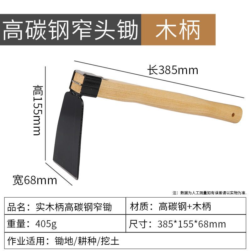 園藝器具 園藝工具 家用園藝鋤草農用工具除草挖土種菜種花小鋤頭神器兩用鋤木柄老式 | 蝦皮購物