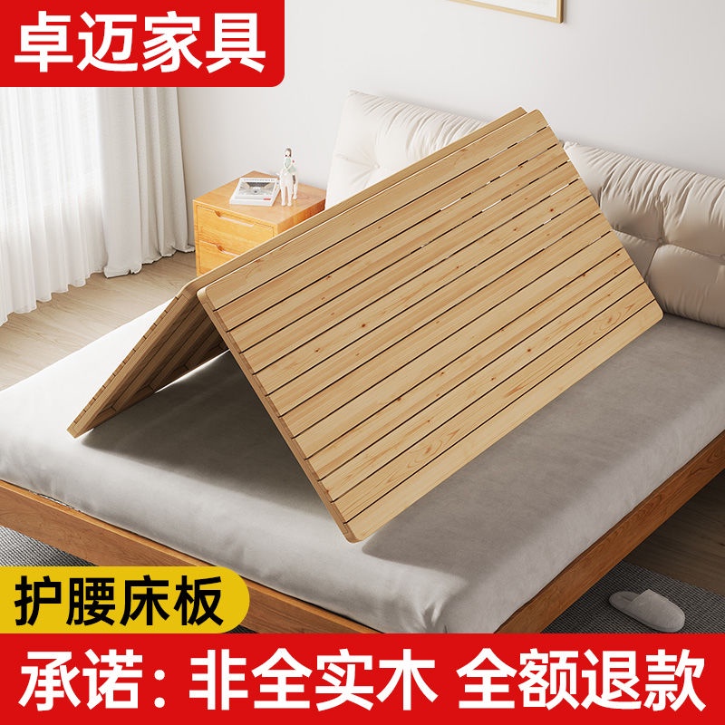 【訂金】折疊硬床板實木硬床墊硬板木板墊片硬板床護腰護脊椎軟床變硬神器 | 蝦皮購物