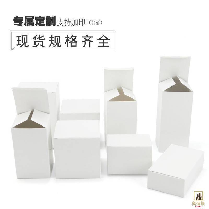 紙盒 批發白盒 白卡紙小白盒 紙盒定做包裝盒子化妝品盒 飾品長盒設計定制包裝盒 白卡彩盒印刷面膜盒定制產品小批量客製 | 蝦皮購物