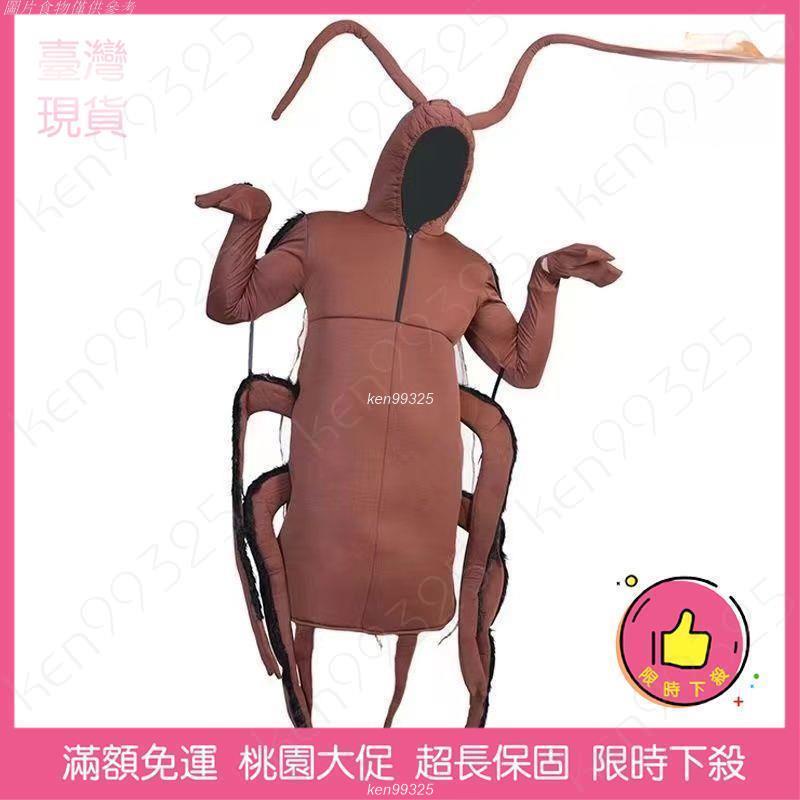 蟑螂優惠推薦－2023年10月｜蝦皮購物台灣