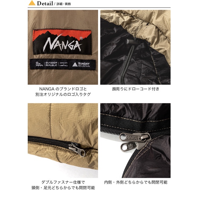 NANGA × SUNDAY MOUNTAIN - 限定款化纖棉睡袋SF600/SF800 | 蝦皮購物