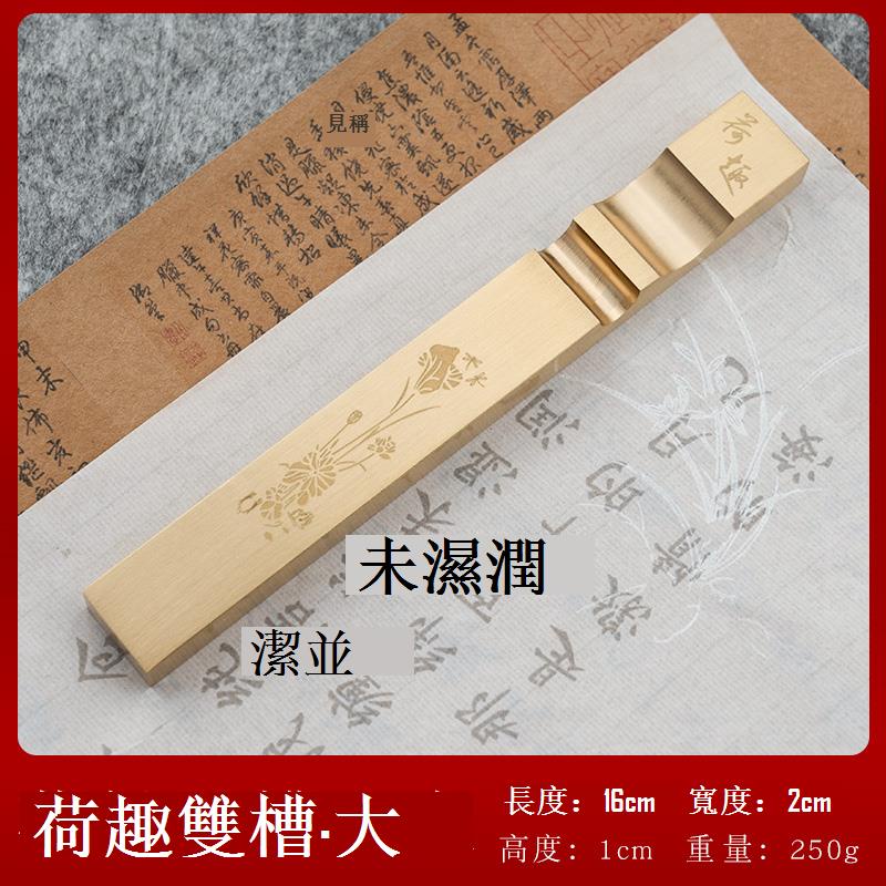 爆款高檔黃銅鎮紙鎮尺創意多功能毛筆架銅筆擱黃銅尺紙鎮書法壓紙實心黃