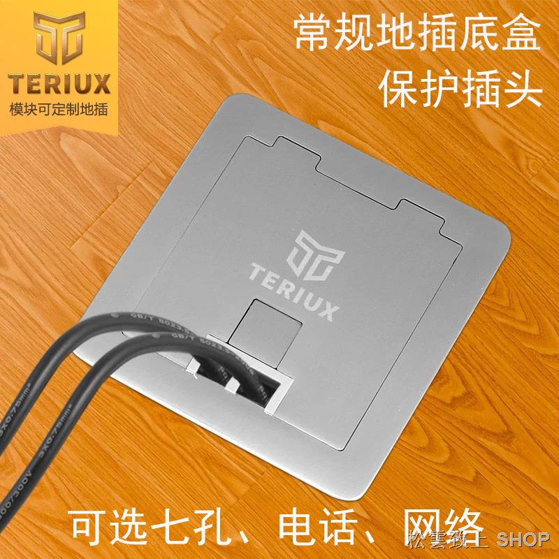 地插座 嵌入式地插 地板插座 防水地插座 地插座隱藏式七孔不銹鋼地插側插隱藏插頭超薄地插開啟式地面地插 | 蝦皮購物