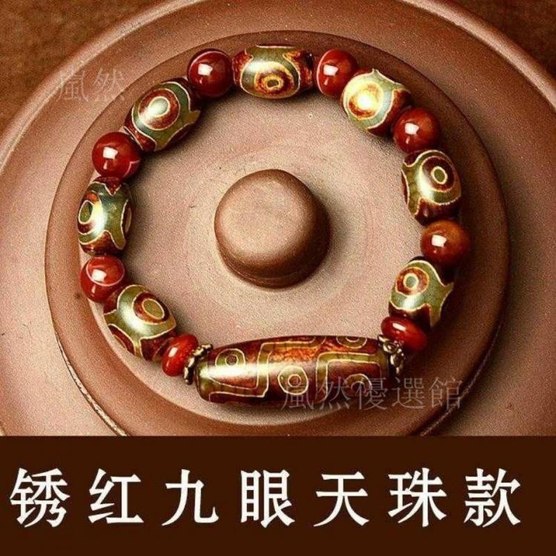 西藏三眼天珠- 優惠推薦- 2023年12月| 蝦皮購物台灣