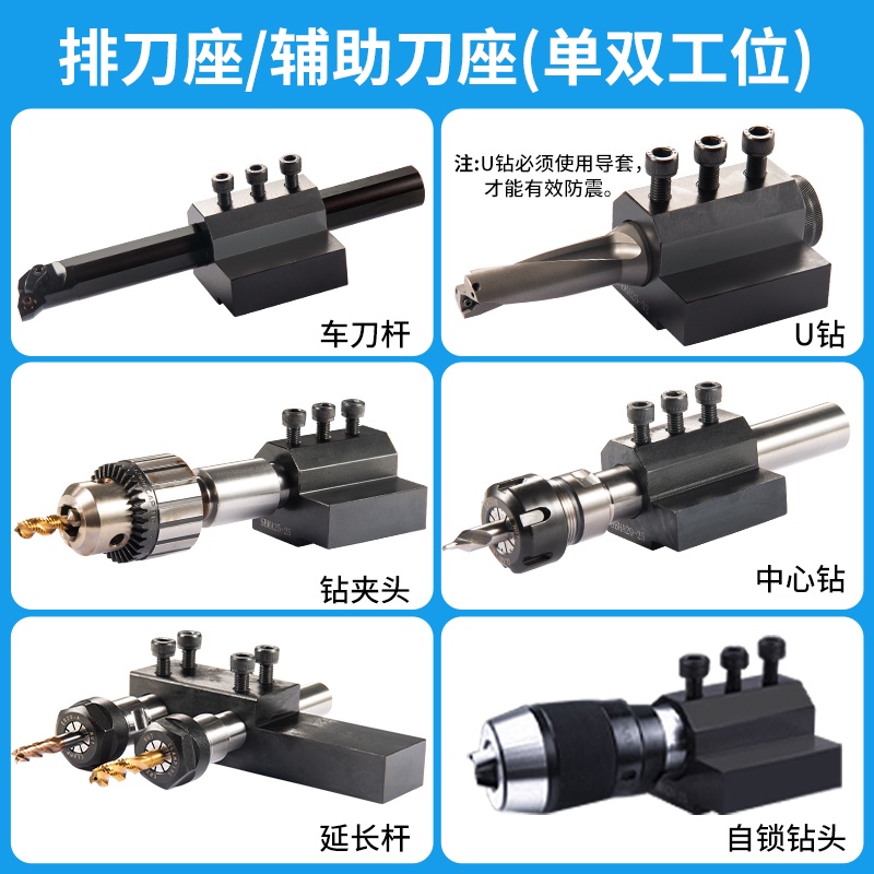 數控車床輔助刀座內徑雙工位刀架機夾車刀座 SBHA16/20排刀架刀座#The One | 蝦皮購物