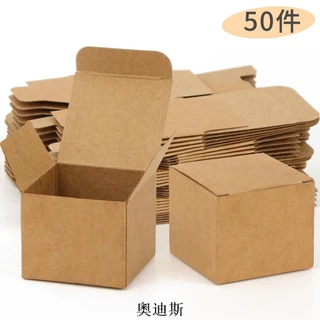免運♯✘50件 / 牛皮色紙盒 卡紙 雙插盒扣底盒 產品包裝盒 面霜盒 正方形盒子 小紙盒