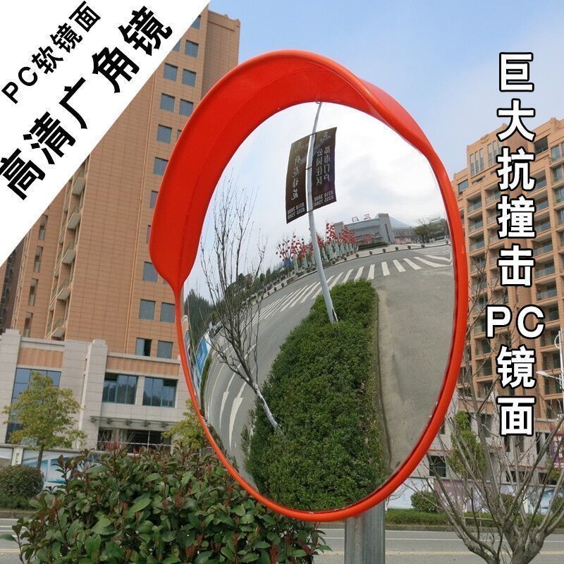 🔥🔥🔥熱銷室外道路廣角鏡轉角鏡凸面反光鏡圓鏡交通凸透鏡防盜鏡轉彎凹凸鏡 | 蝦皮購物