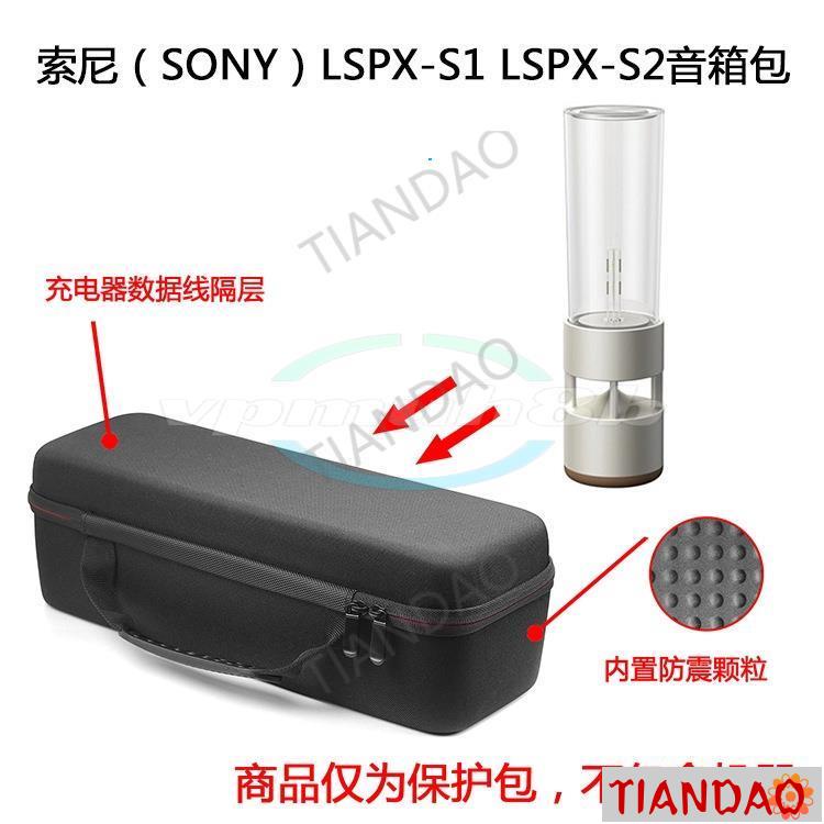 sony lspx-s2 喇叭- 優惠推薦- 家電影音2023年10月| 蝦皮購物台灣