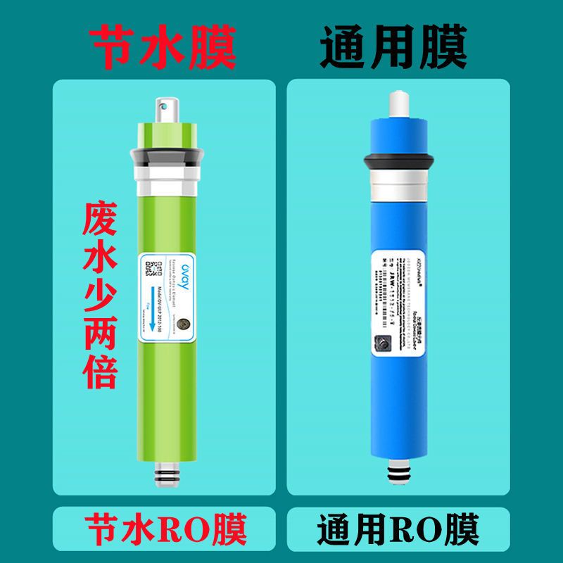 🔥備貨充足🔥沁園凈水器濾芯KRT3820/3800/2800/3980凈水機反滲透 🔥備貨充足🔥沁園凈水器濾芯KRT3820/3800/2800/3980凈水機反滲透
