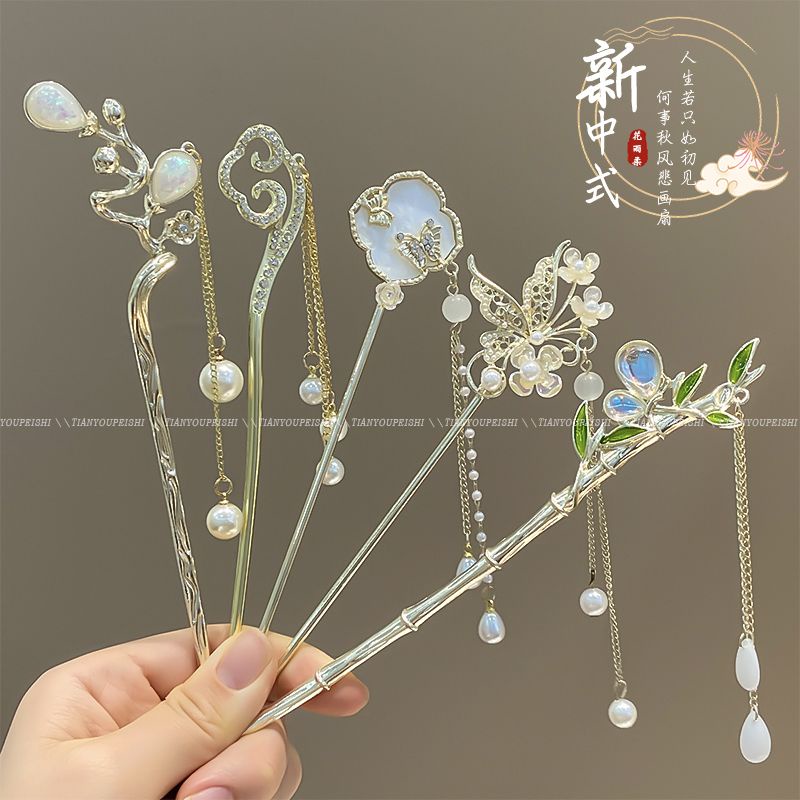 古風髮簪 發簪古風簪子女漢服頭飾新中式發釵子高級感旗袍流蘇簡約現代玉簪 | 蝦皮購物