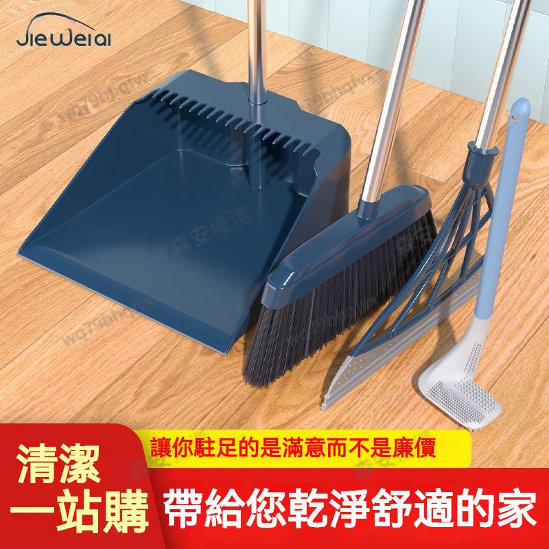 【家用掃帚掃把刮水器三件套】掃把簸箕套裝傢用撮箕笤帚單個旋轉颳水器不粘頭毛髮幹濕兩用掃帚 清潔神器 | 蝦皮購物