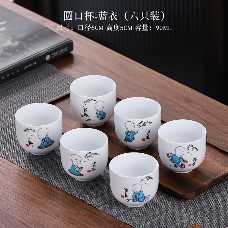 功夫茶杯紫砂陶瓷主人杯品茗杯茶具組白瓷茶碗茶盞套裝小茶杯6入