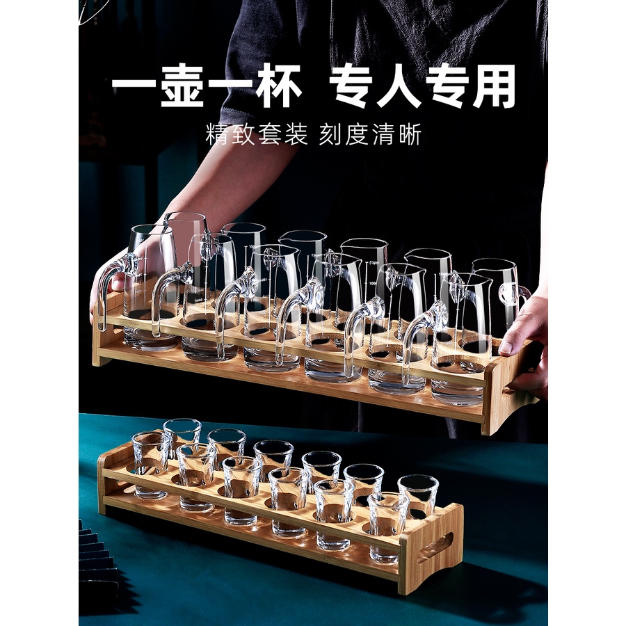高檔 玻璃 白酒 杯 分酒器 套裝 中式 酒具 飯 家用 輕奢 子彈杯 一口杯 酒盅 | 蝦皮購物