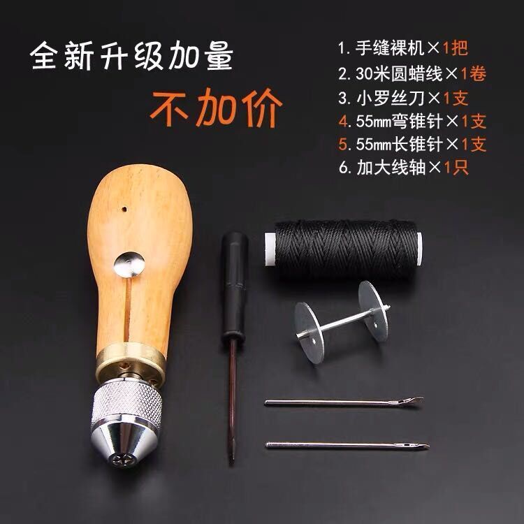 皮革手縫機手縫器皮具diy手工皮革縫線機皮藝縫紉器打孔縫皮工具 | 蝦皮購物