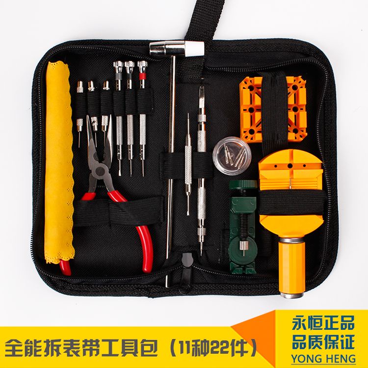 工具修表#修表工具套裝 調表器拆表器 手表拆卸 換表帶 卸鋼表鏈調節拆帶器 | 蝦皮購物