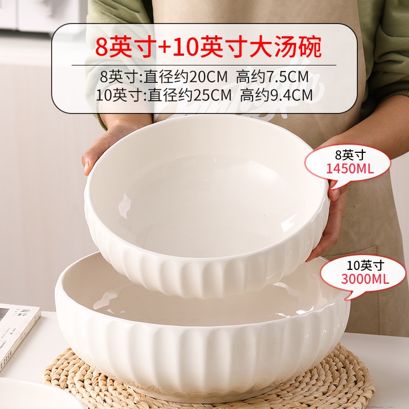 純白 大湯碗 家用 特大號 陶瓷 創意 酸菜魚碗 面碗 餐具 大盆 宴客碗 | 蝦皮購物