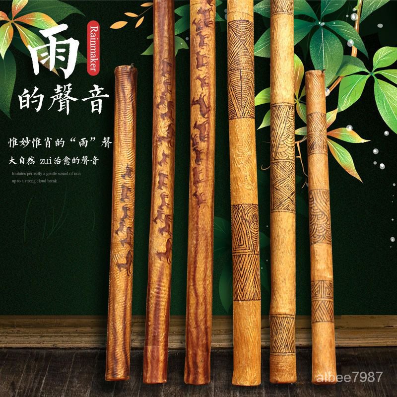 terre雨棍雨棒Rainmaker雨笙ASMR聲音療癒瑜伽冥想靈修進口樂器 | 蝦皮購物