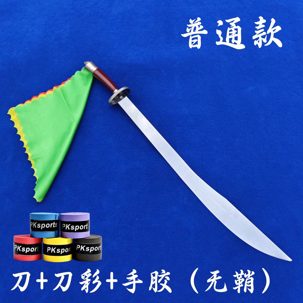 中国十大名刀PK日本武士刀，，，， - 城市论坛 - 天府社区