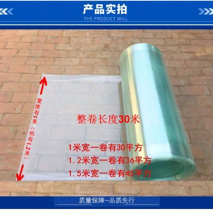 限時優惠 新品熱銷frp采光板陽光房平板透明板采光瓦透光板防雨棚 | 蝦皮購物