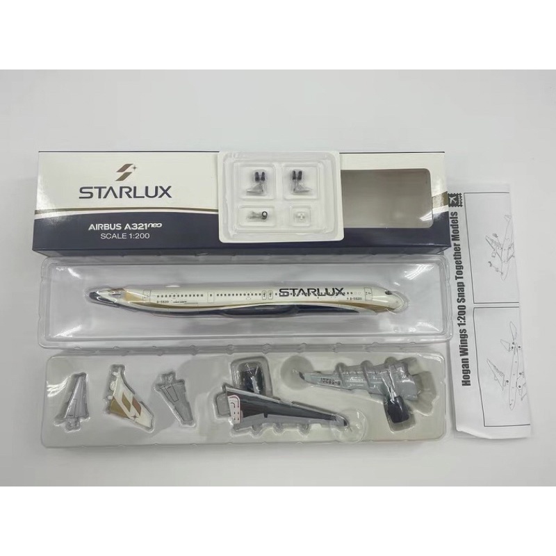 飛機模型Starlux airlines A321 Neo 1/200 星宇航空客機木座塑膠材質