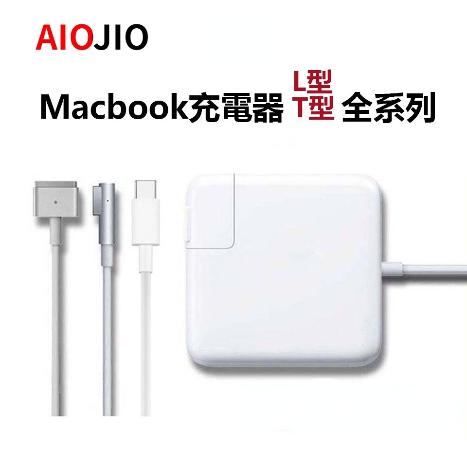 MacBook 充電器｜優惠推薦- 蝦皮購物- 2024年3月