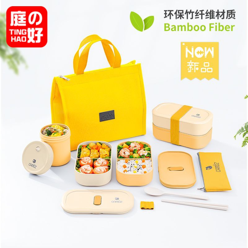 日式餐盒 竹縴維飯盒 上班族可微波爐加熱便噹盒塑料密封日式可愛餐盒 | 蝦皮購物