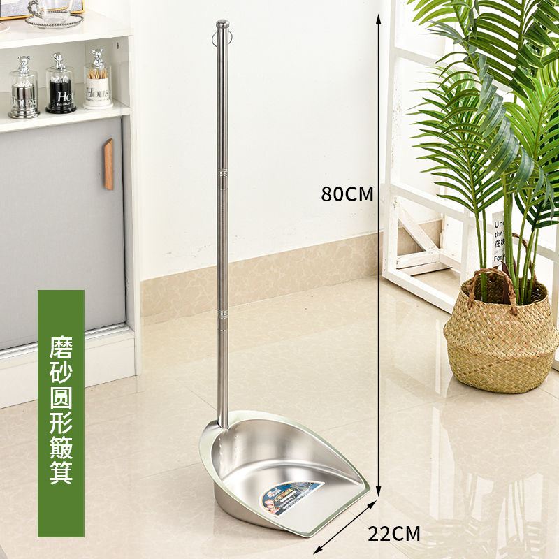 桃園速記 不銹鋼垃圾剷子加厚單個簸箕傢用加大小號特厚鐵撮箕畚鬥掃把套裝 掃把 折疊掃把 掃具 摺疊畚斗 家用掃把 掃地用 | 蝦皮購物