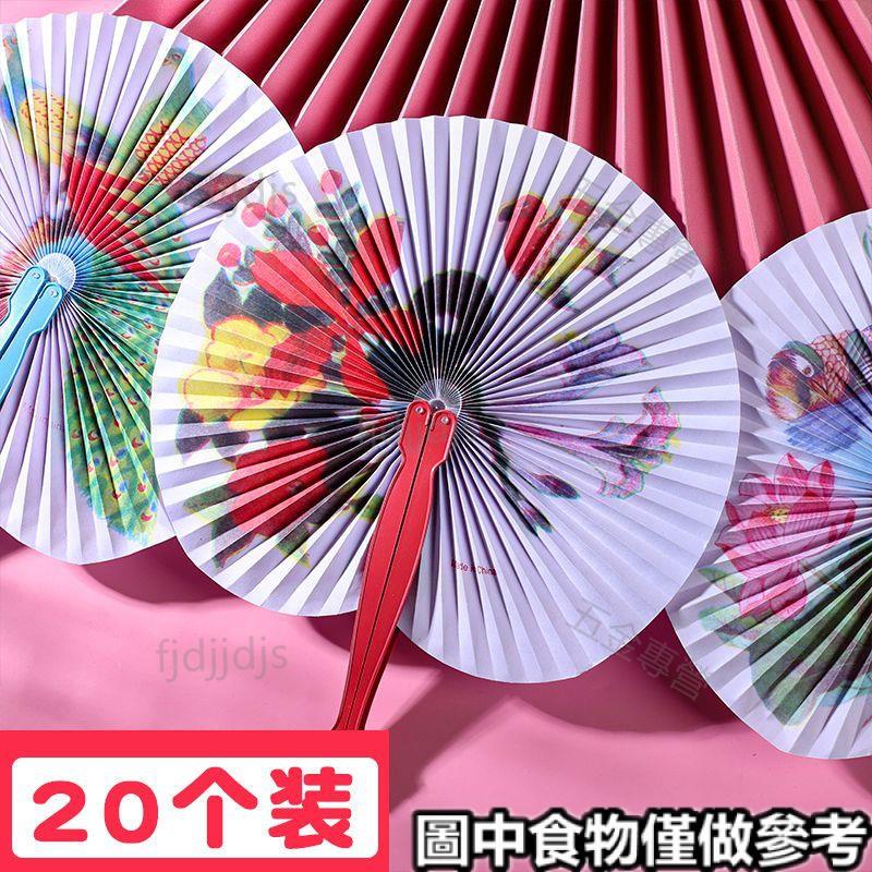 熱賣 摺疊圓扇 國潮風摺疊紙扇宮廷小扇經典復古風圓形扇夏季小摺扇兒童活動贈品 | 蝦皮購物