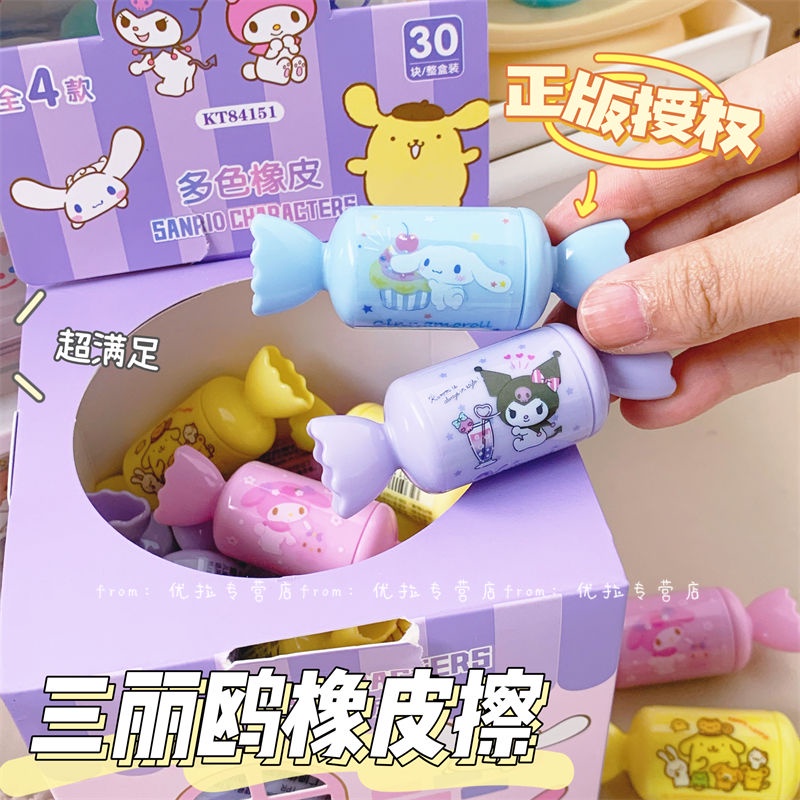 Jinziwenju 4B 200A Korean Artist Erasers 30 pcs -Brand New Sealed