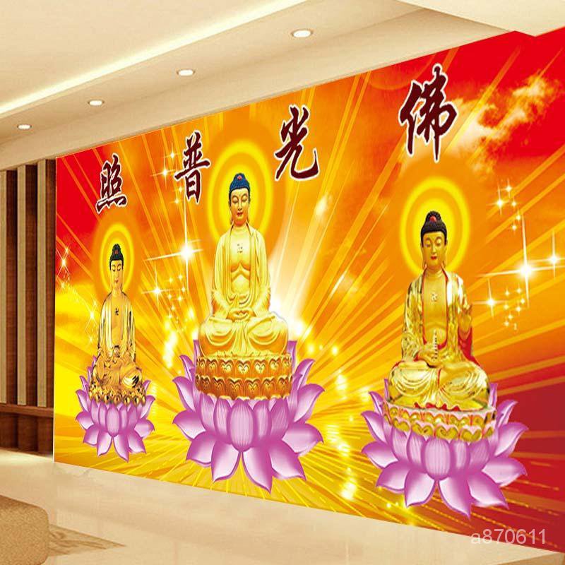 普照佛光橫幅壁畵壁紙佛敎佛係佛字文化墻墻佈寺廟佛堂背景墻紙 | 蝦皮購物